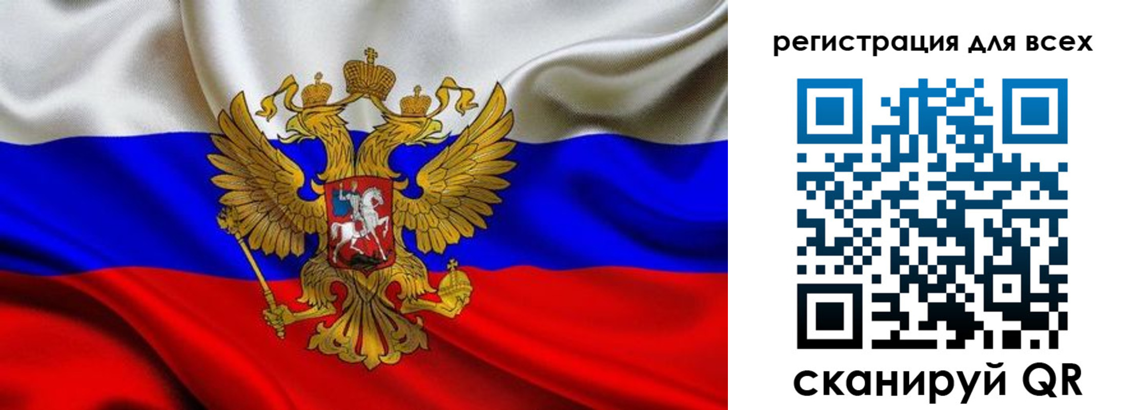временная регистрация собственник в Карелии