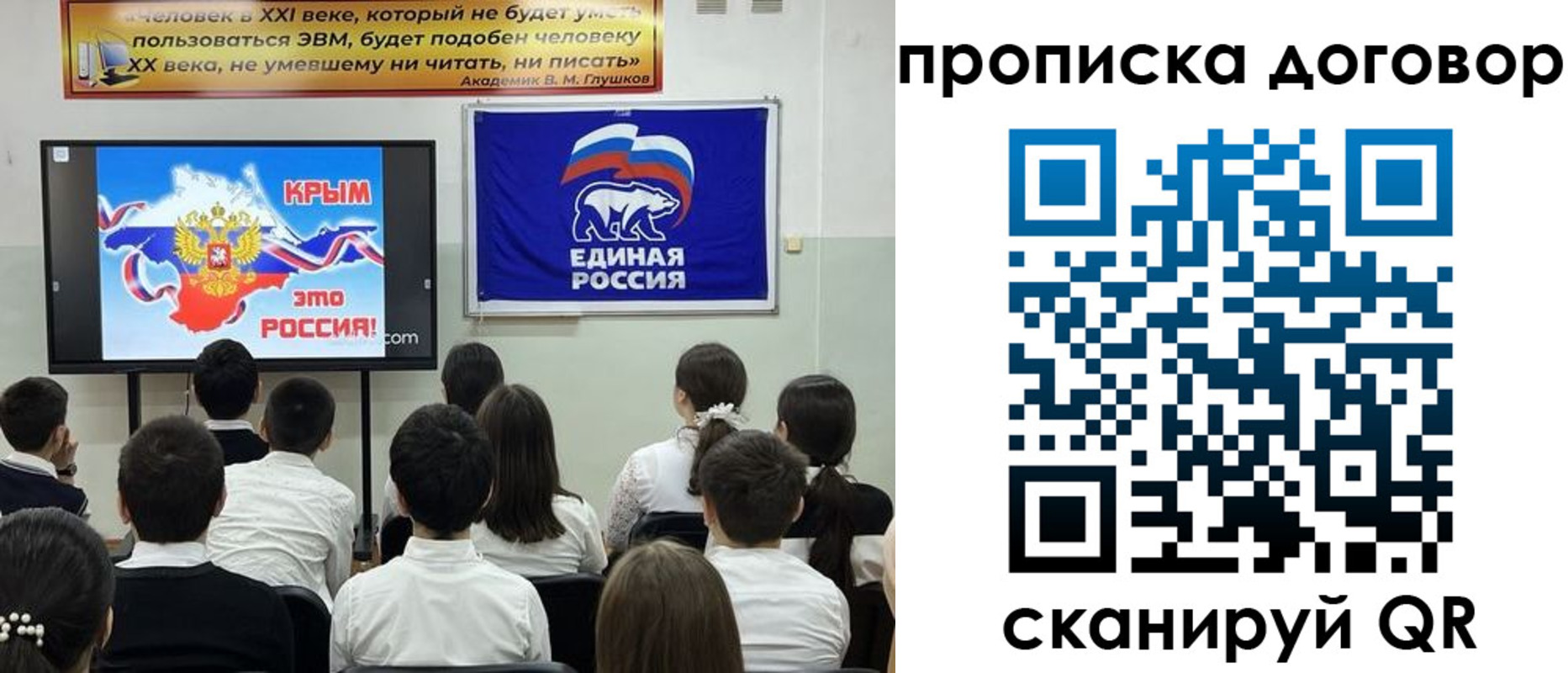 где прописаться в Карелии