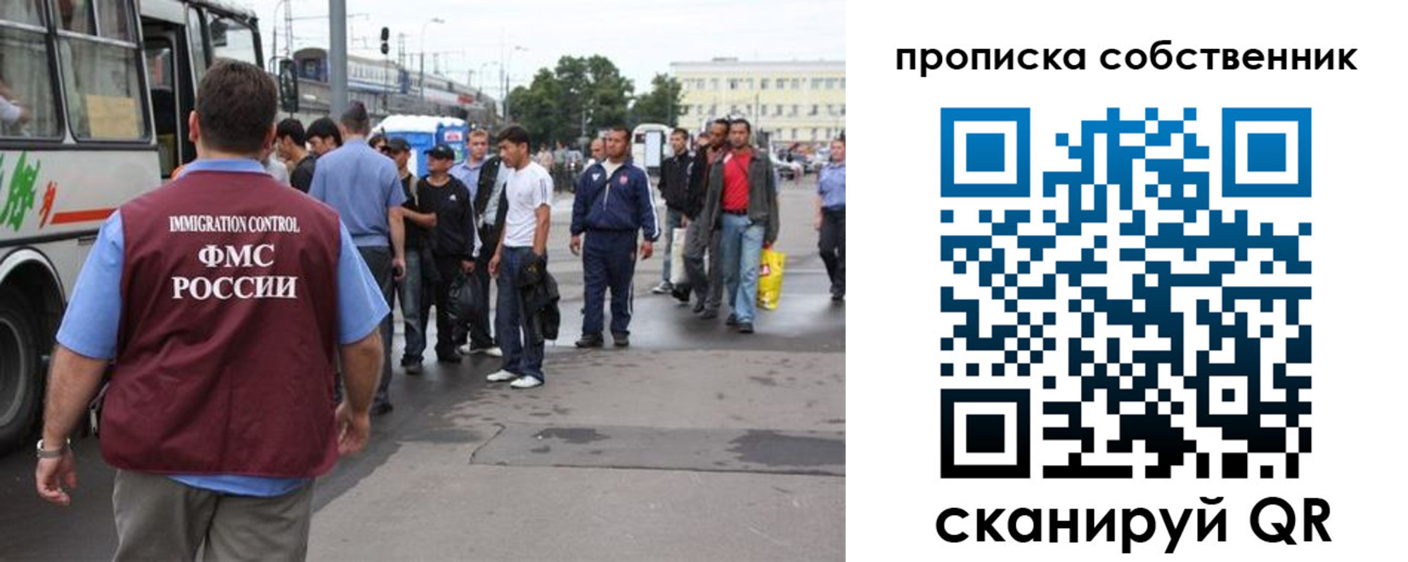 прописка регистрация в Карелии