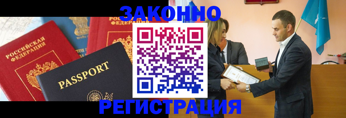 регистрация для школы в Карелии