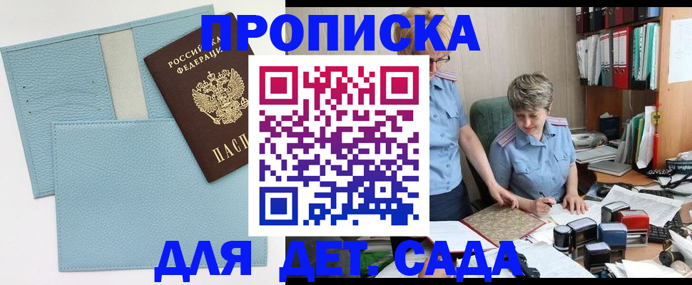 миграционный учет в Карелии