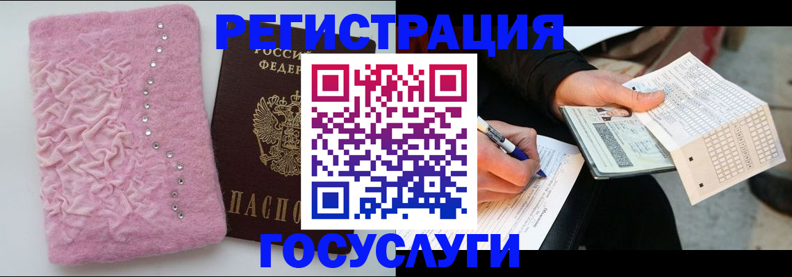 прописка в квартире в Карелии