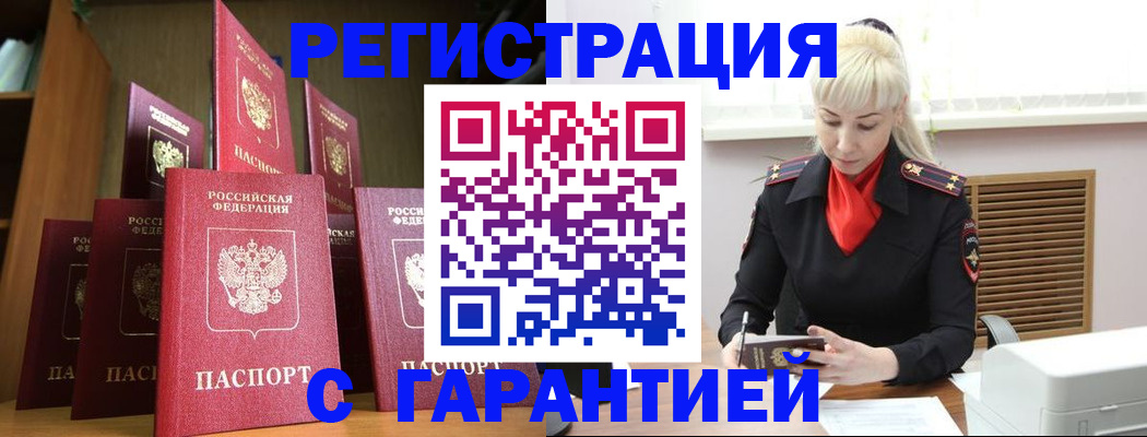 форма 3 в Карелии