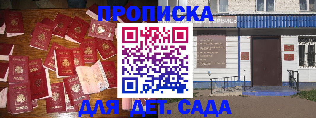 регистрация в Карелии