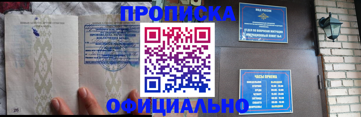 прописка поиск в Карелии