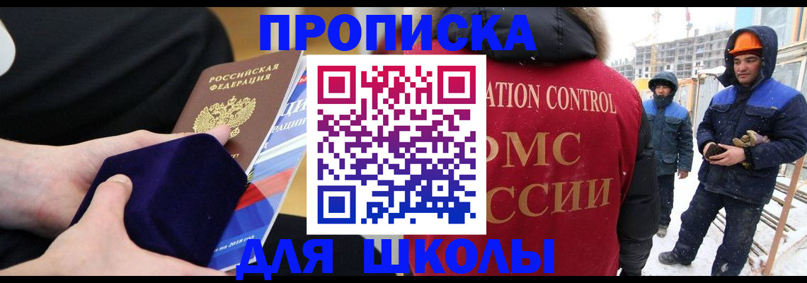 временная регистрация для всех в Карелии